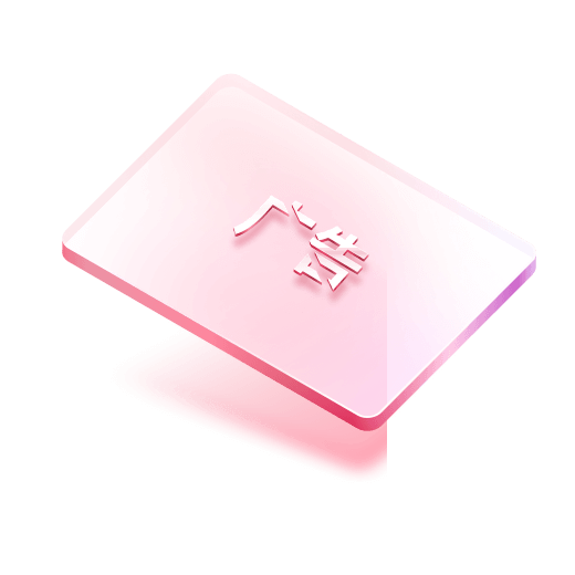 安全卫士极速版