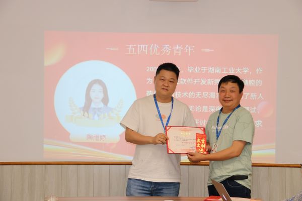 严志坤.JPG